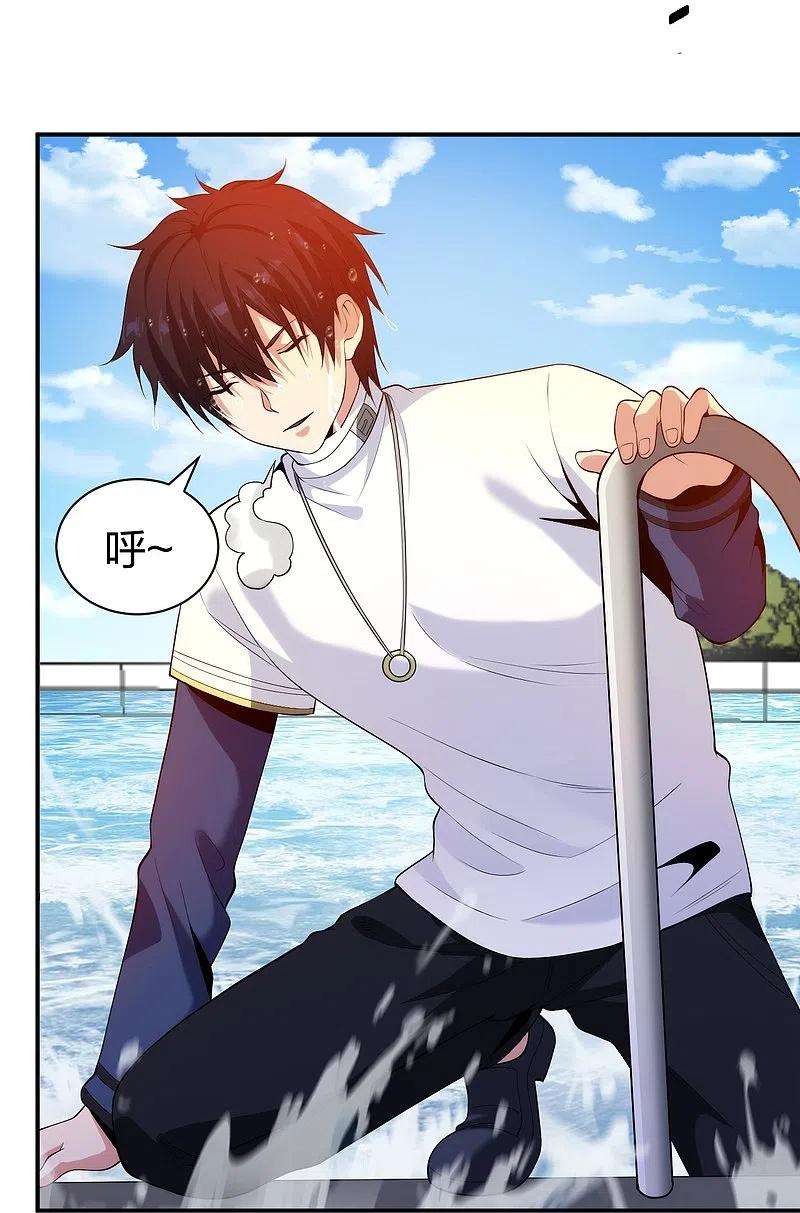 医等狂兵222话 男人优秀的烦恼