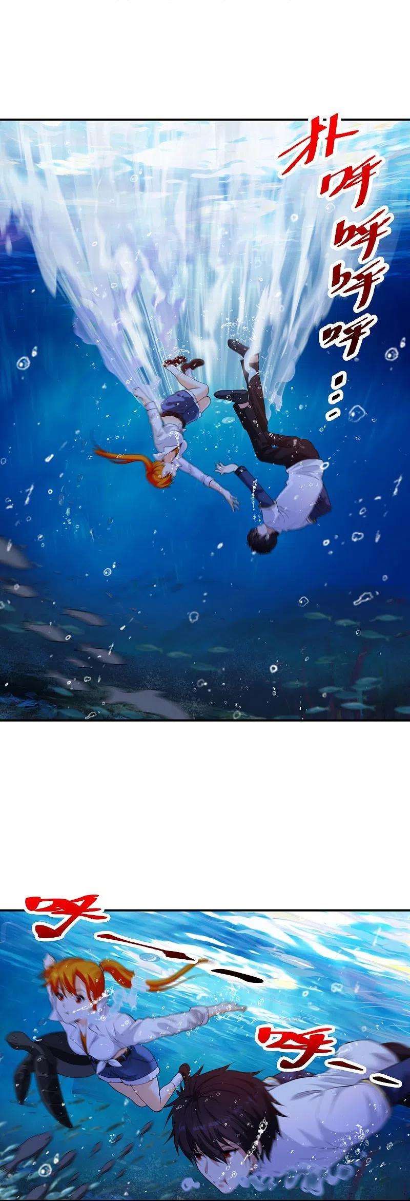 医等狂兵222话 男人优秀的烦恼