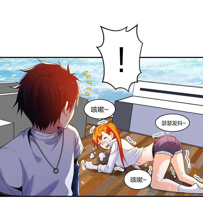 医等狂兵222话 男人优秀的烦恼