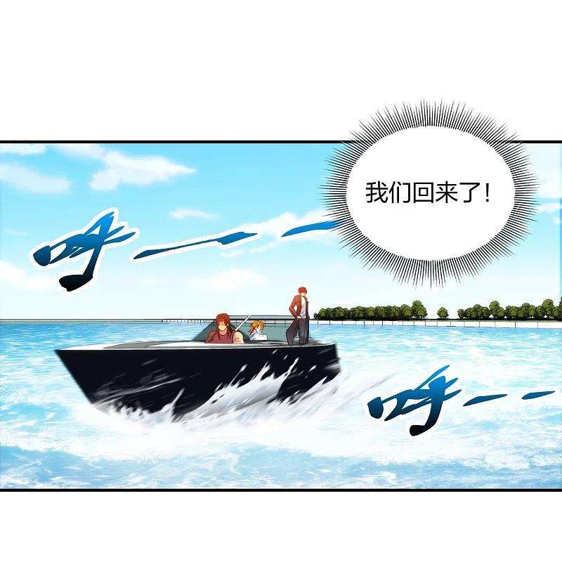 医等狂兵222话 男人优秀的烦恼