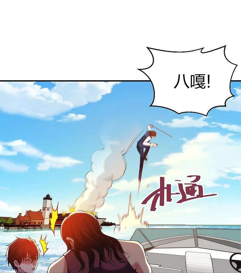 医等狂兵222话 男人优秀的烦恼