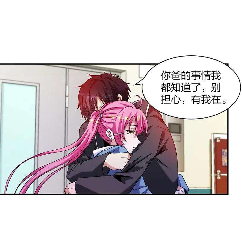 医等狂兵223话 杨鼎危机