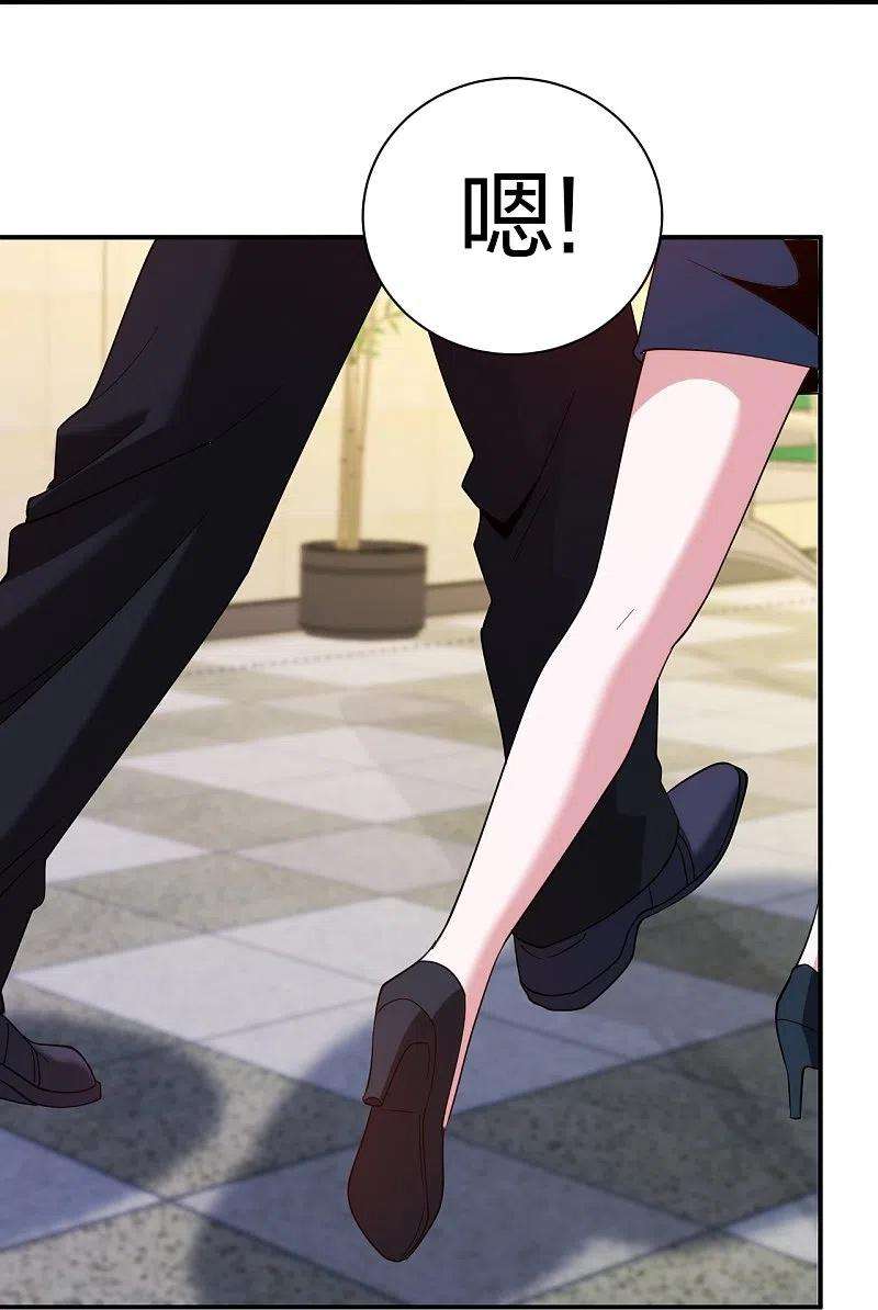 医等狂兵223话 杨鼎危机