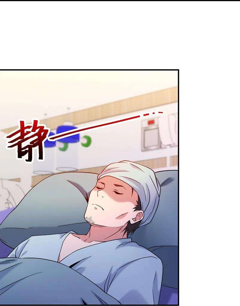 医等狂兵223话 杨鼎危机