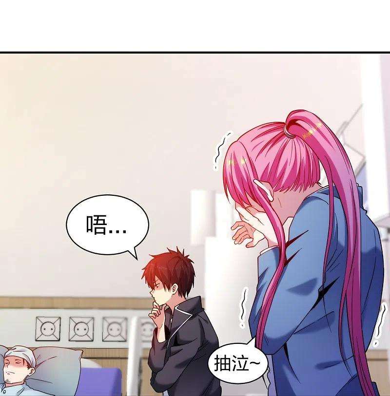 医等狂兵223话 杨鼎危机