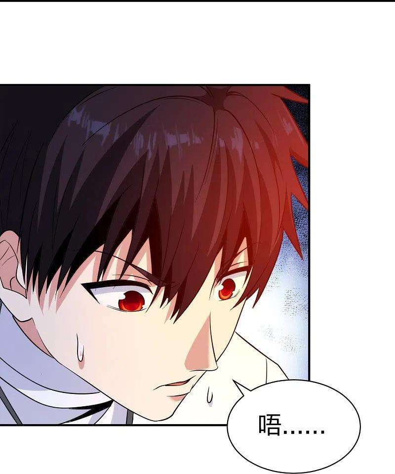 医等狂兵224话 起死话生