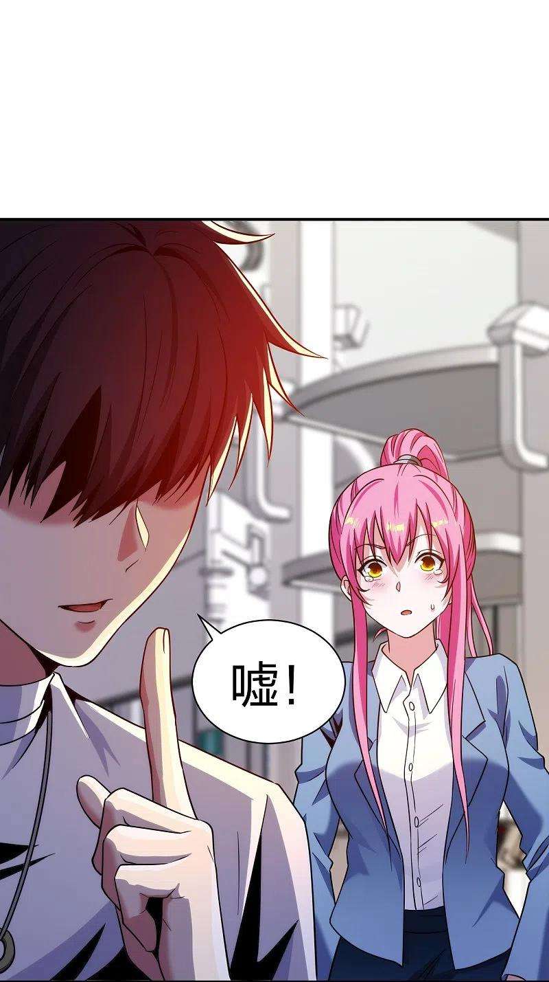 医等狂兵224话 起死话生