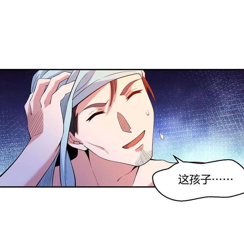 医等狂兵224话 起死话生