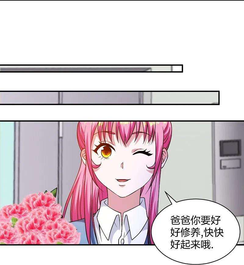 医等狂兵225话 女大不中留