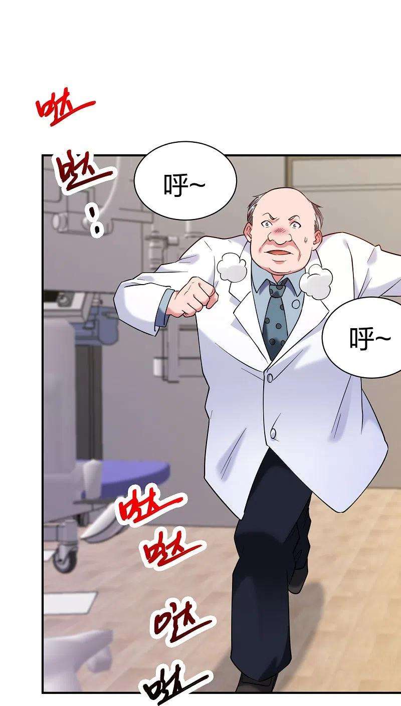 医等狂兵225话 女大不中留