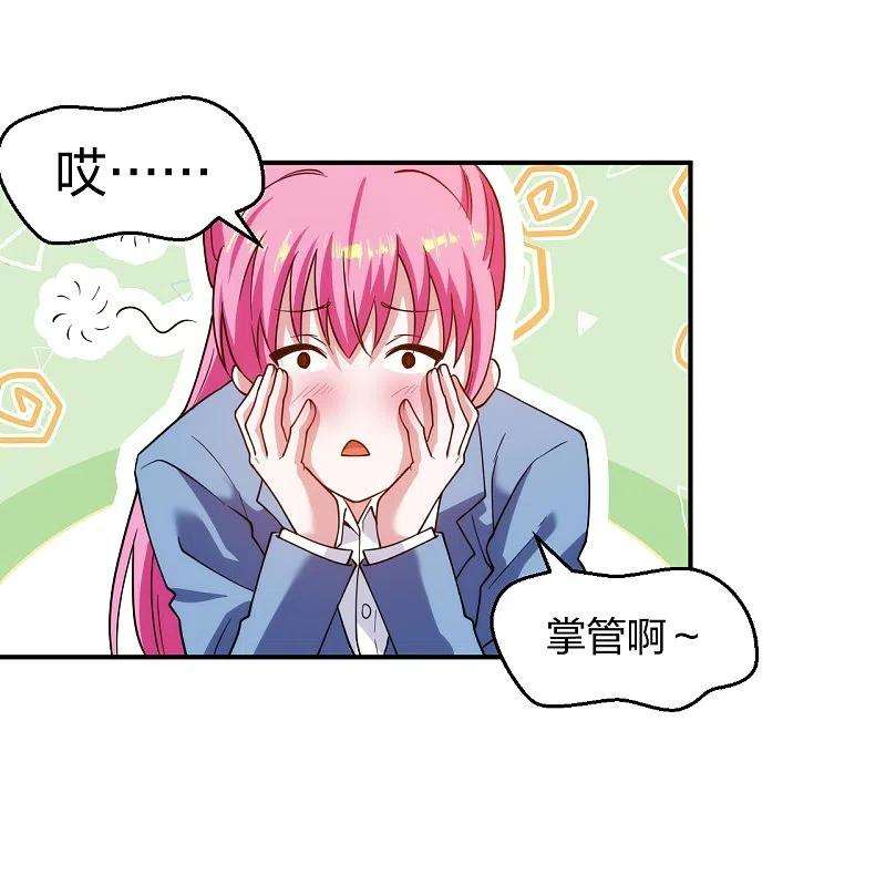 医等狂兵225话 女大不中留