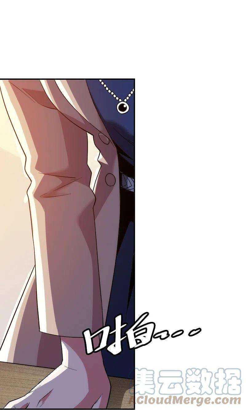 医等狂兵226话 杨诗雯归来