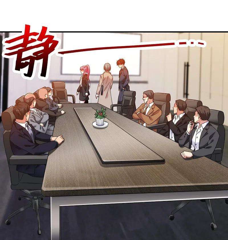 医等狂兵226话 杨诗雯归来