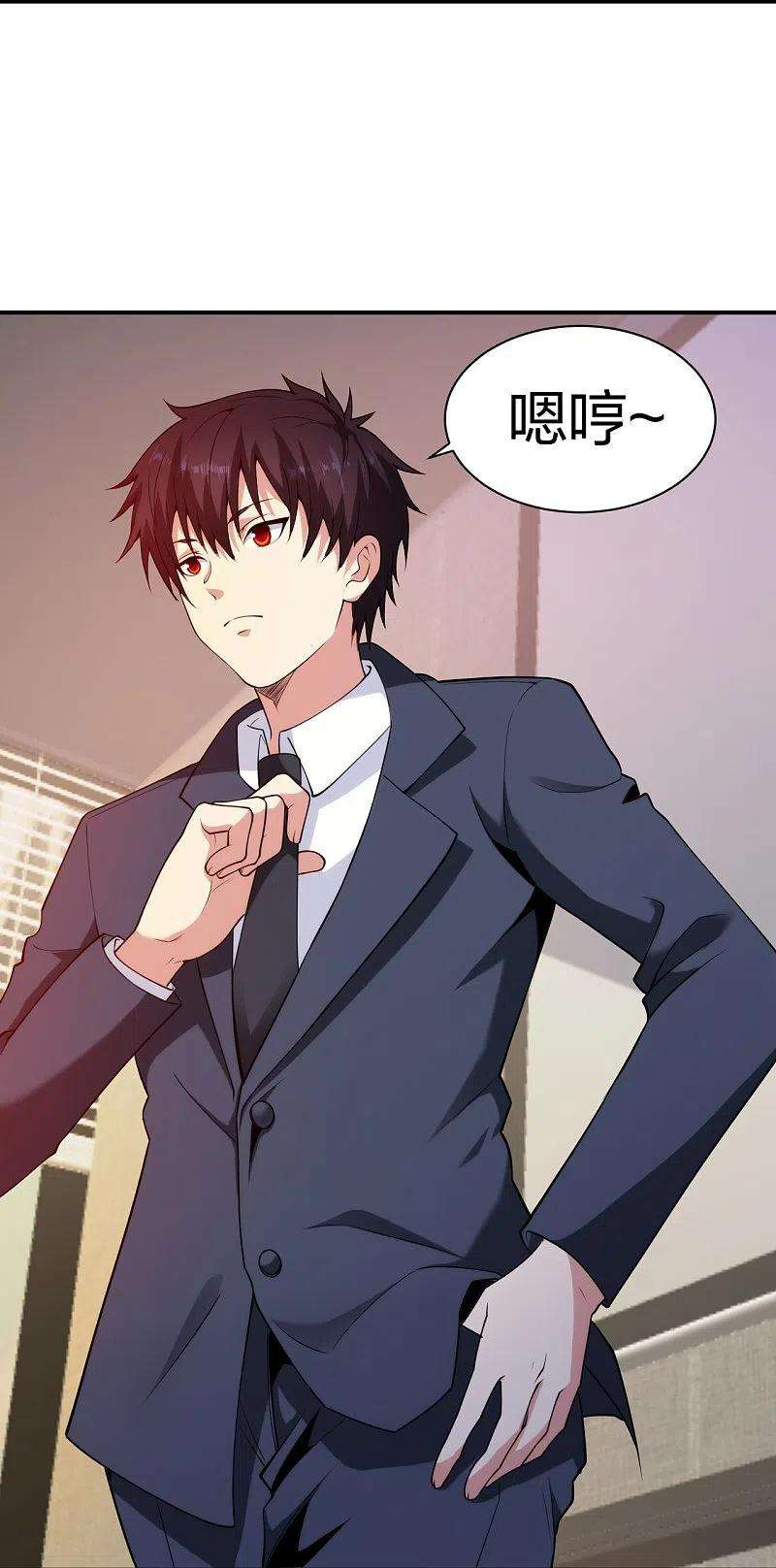 医等狂兵227话 整治蛀虫