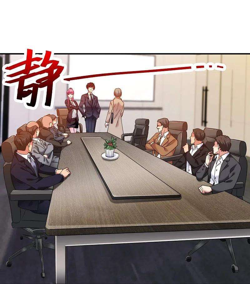 医等狂兵227话 整治蛀虫