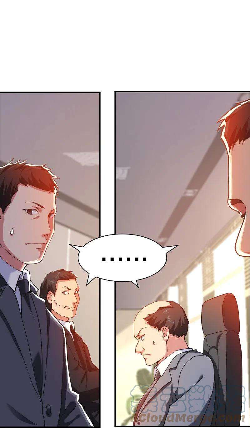 医等狂兵228话 新的能源项目