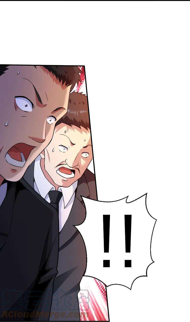 医等狂兵228话 新的能源项目