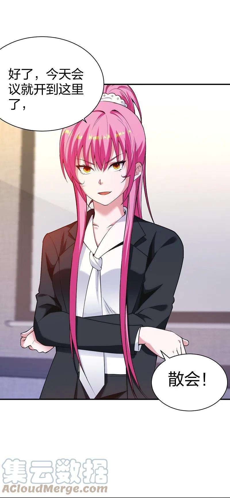 医等狂兵229话 坑爹的保安