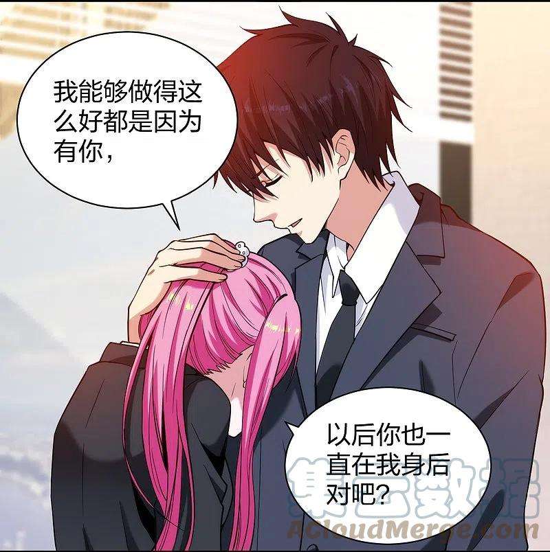 医等狂兵229话 坑爹的保安