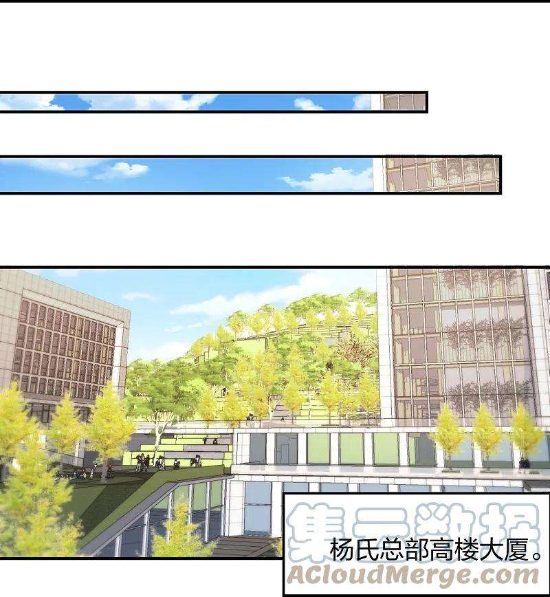 医等狂兵229话 坑爹的保安