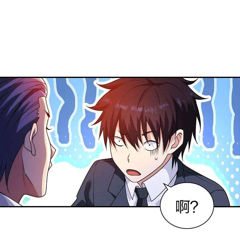 医等狂兵229话 坑爹的保安