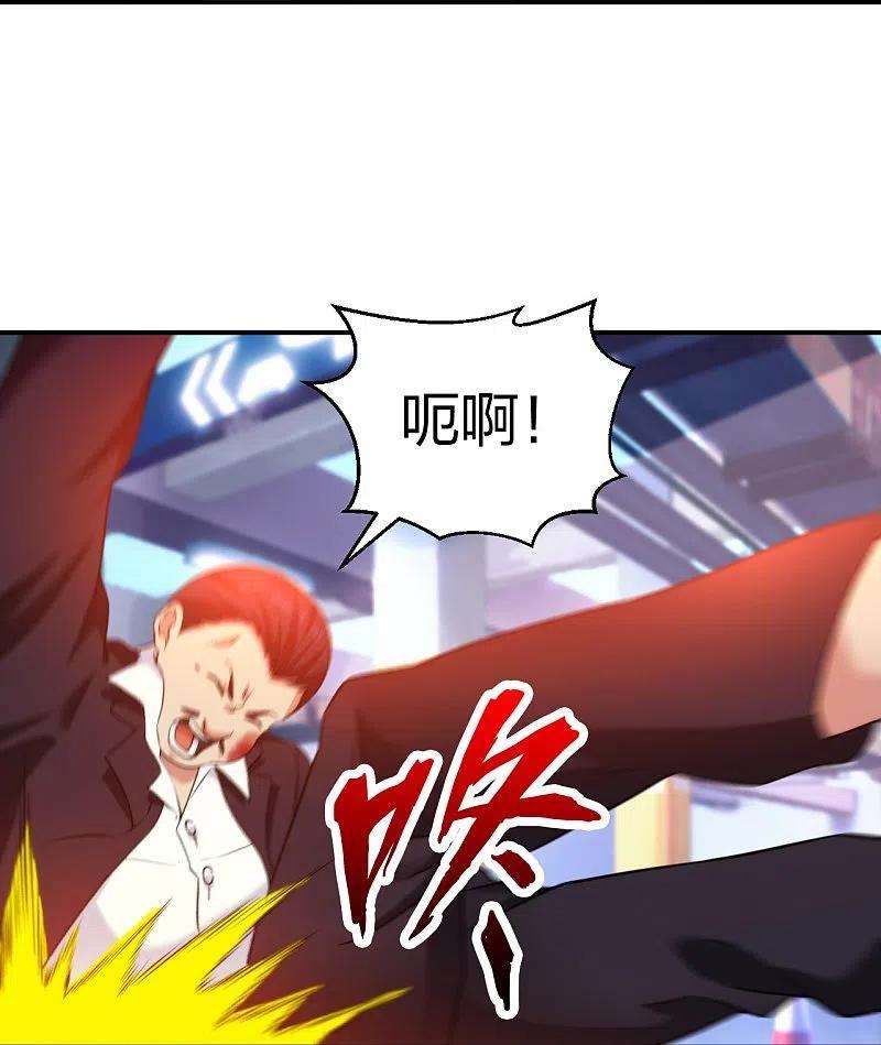 医等狂兵230话 这是医药费