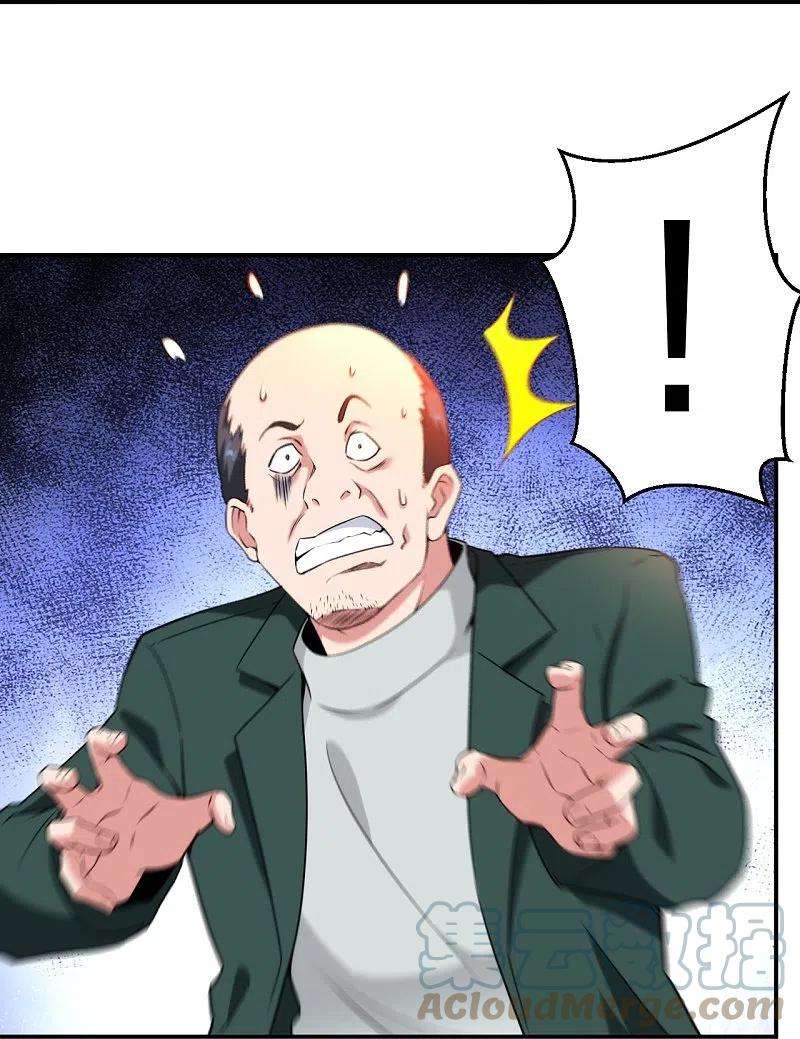 医等狂兵231话 害群之马必除之！