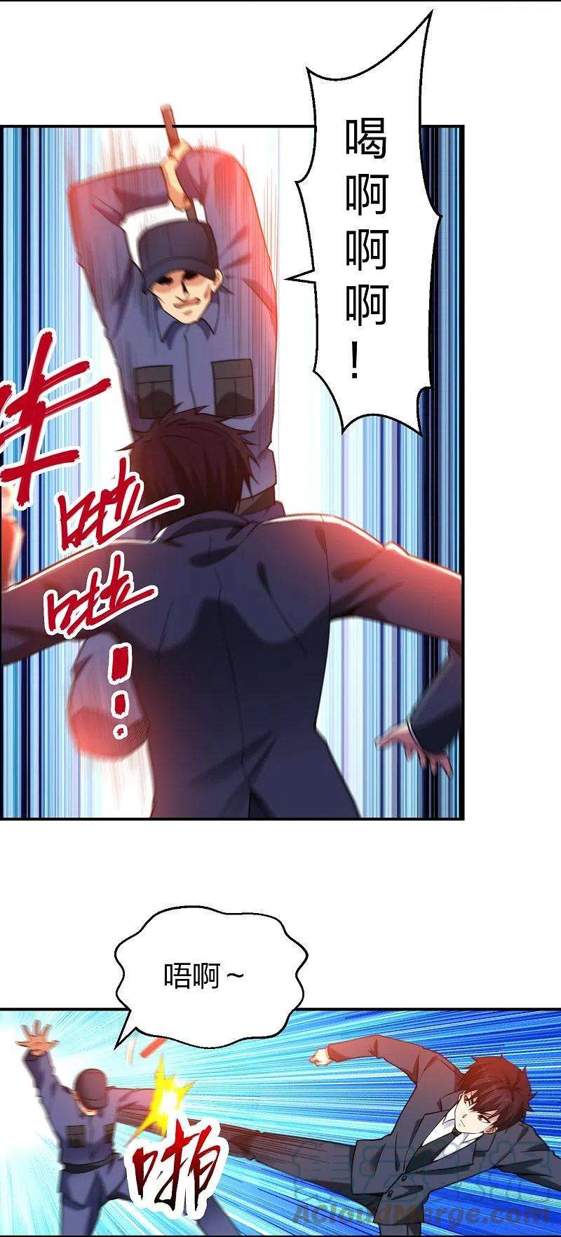 医等狂兵231话 害群之马必除之！