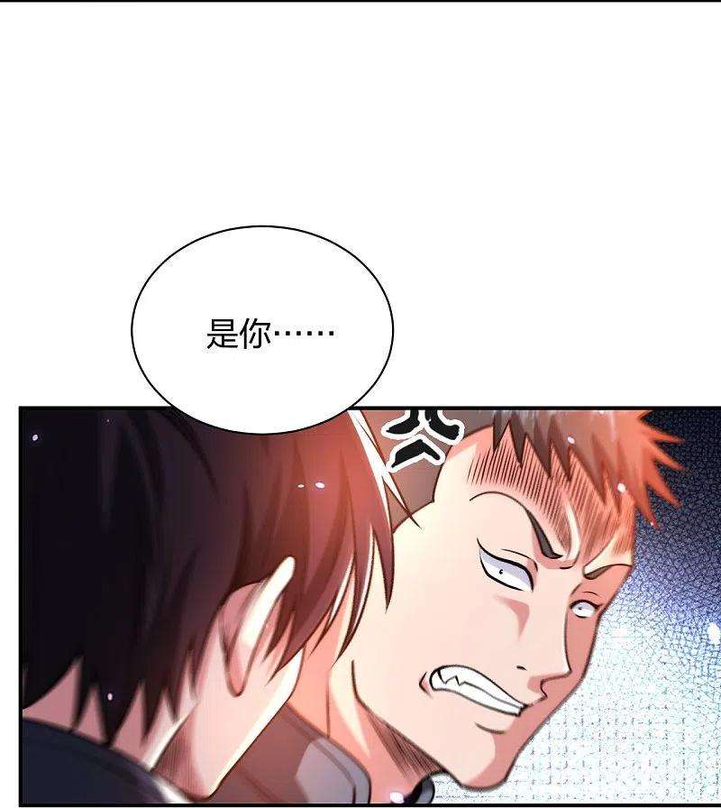 医等狂兵233话 给个机会