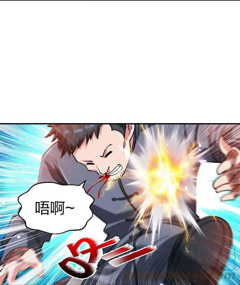 医等狂兵233话 给个机会