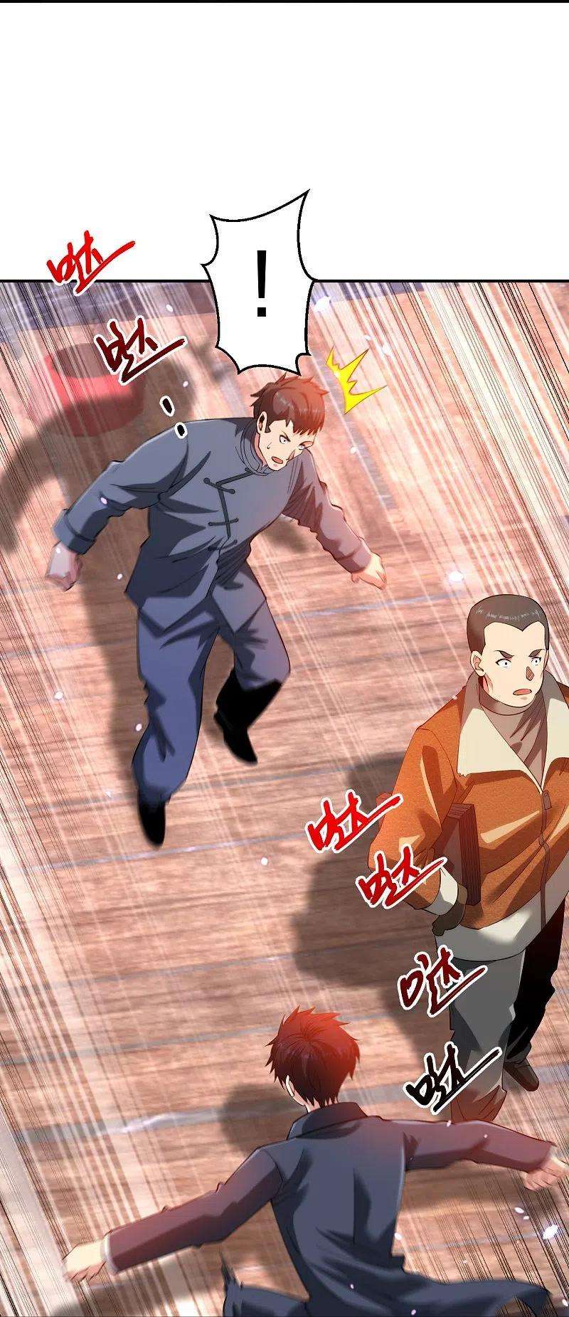 医等狂兵233话 给个机会