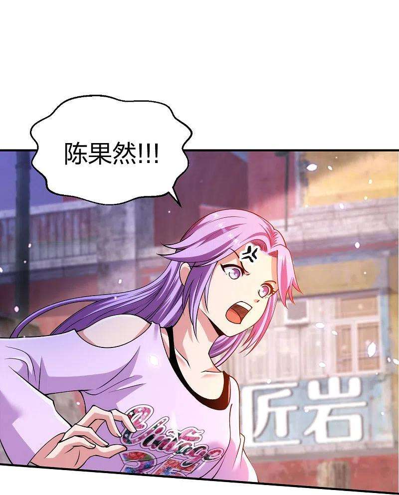 医等狂兵233话 给个机会