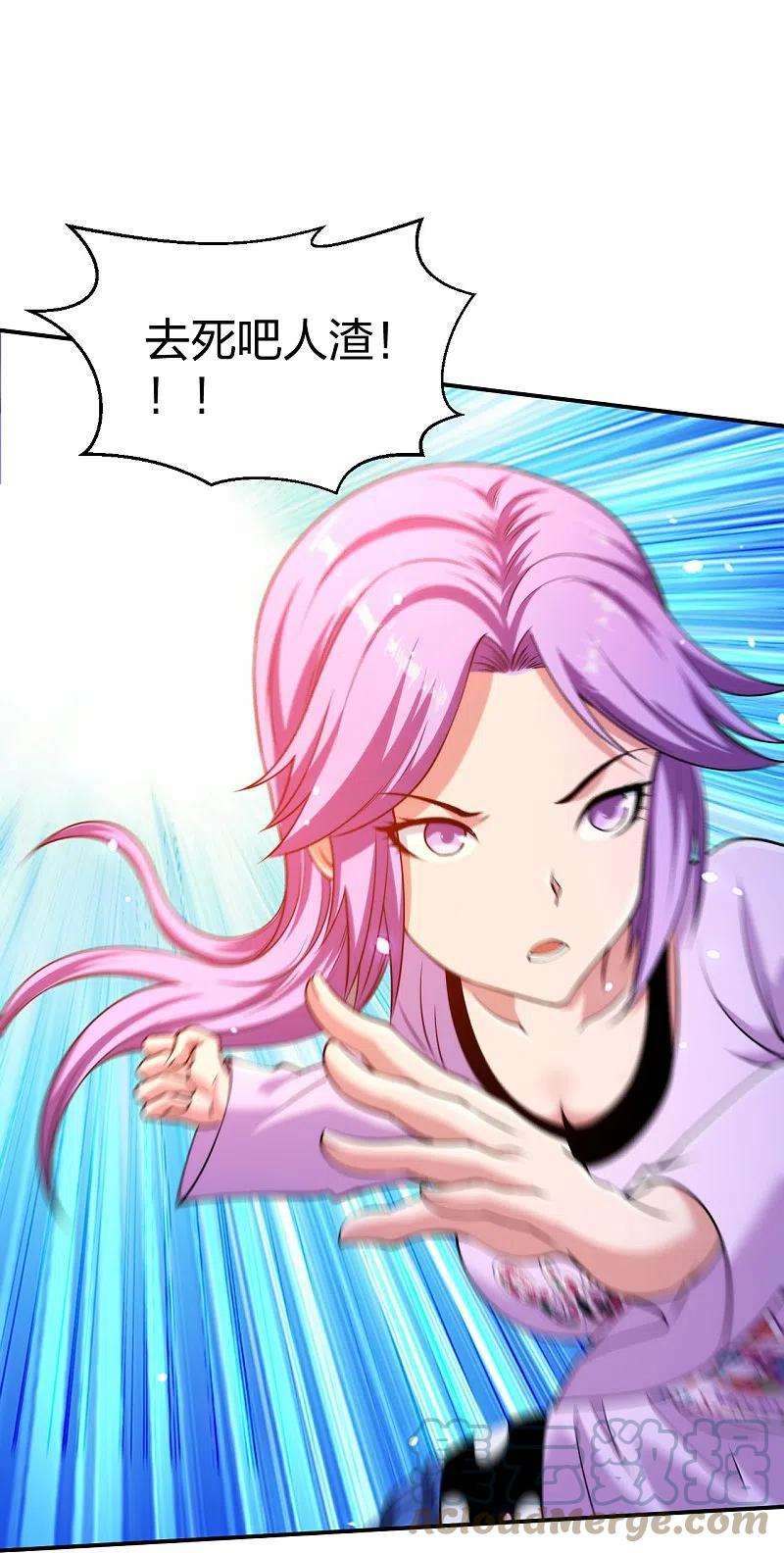 医等狂兵233话 给个机会