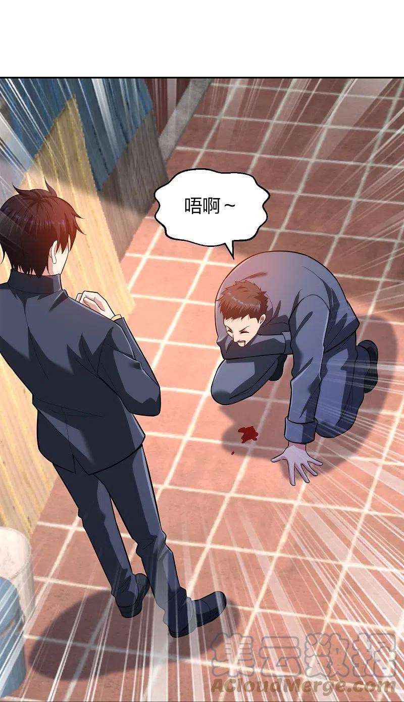 医等狂兵234话 没用的家伙！