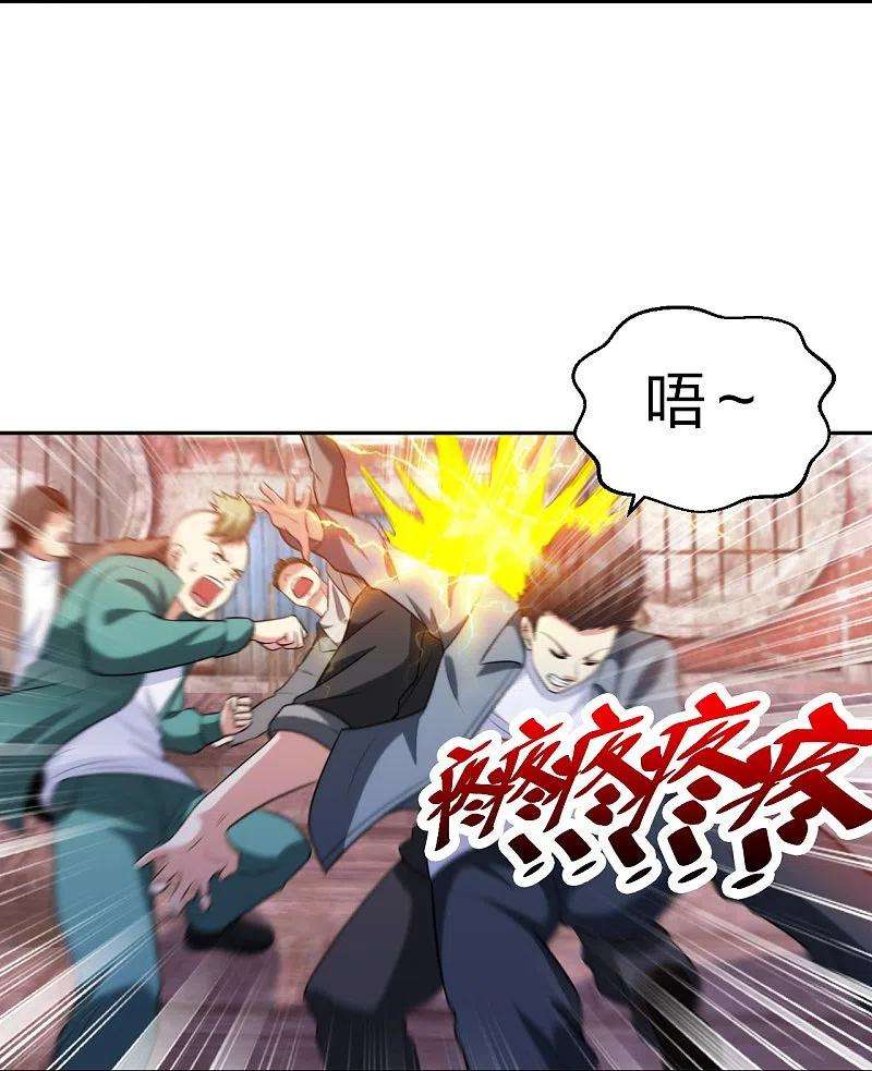 医等狂兵234话 没用的家伙！