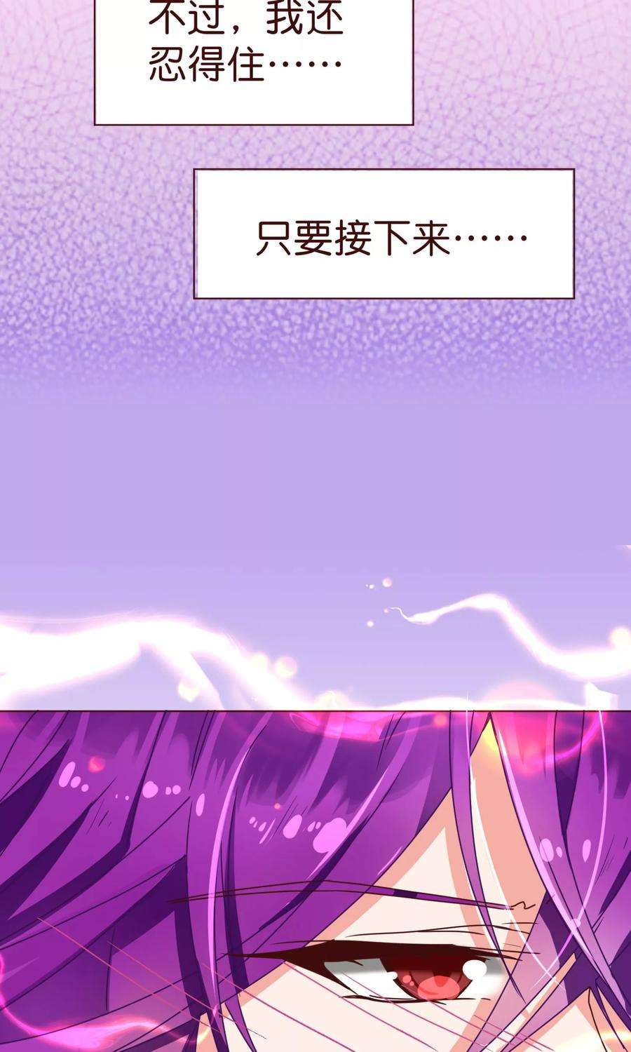 纯真总裁宠萌妻1话 电梯