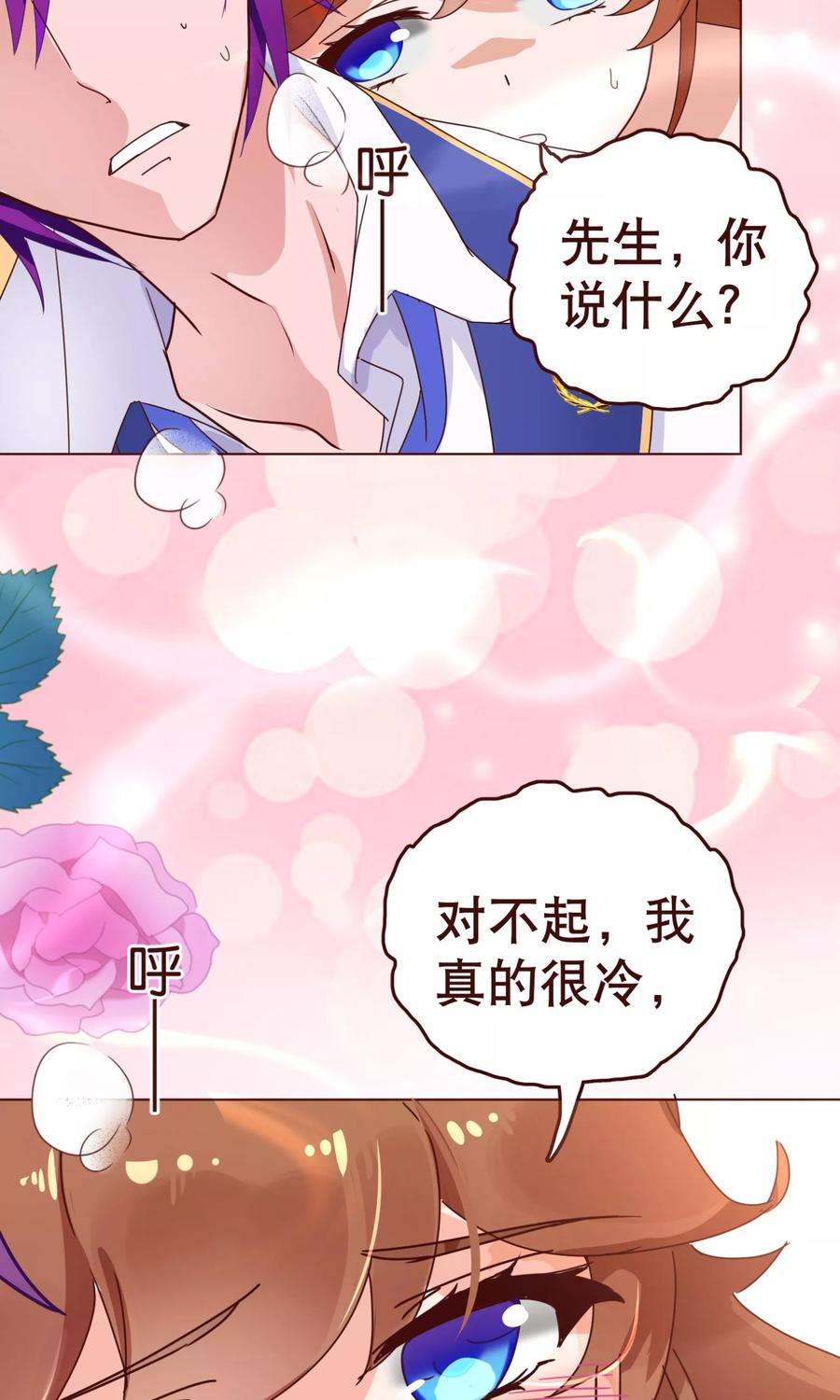 纯真总裁宠萌妻1话 电梯