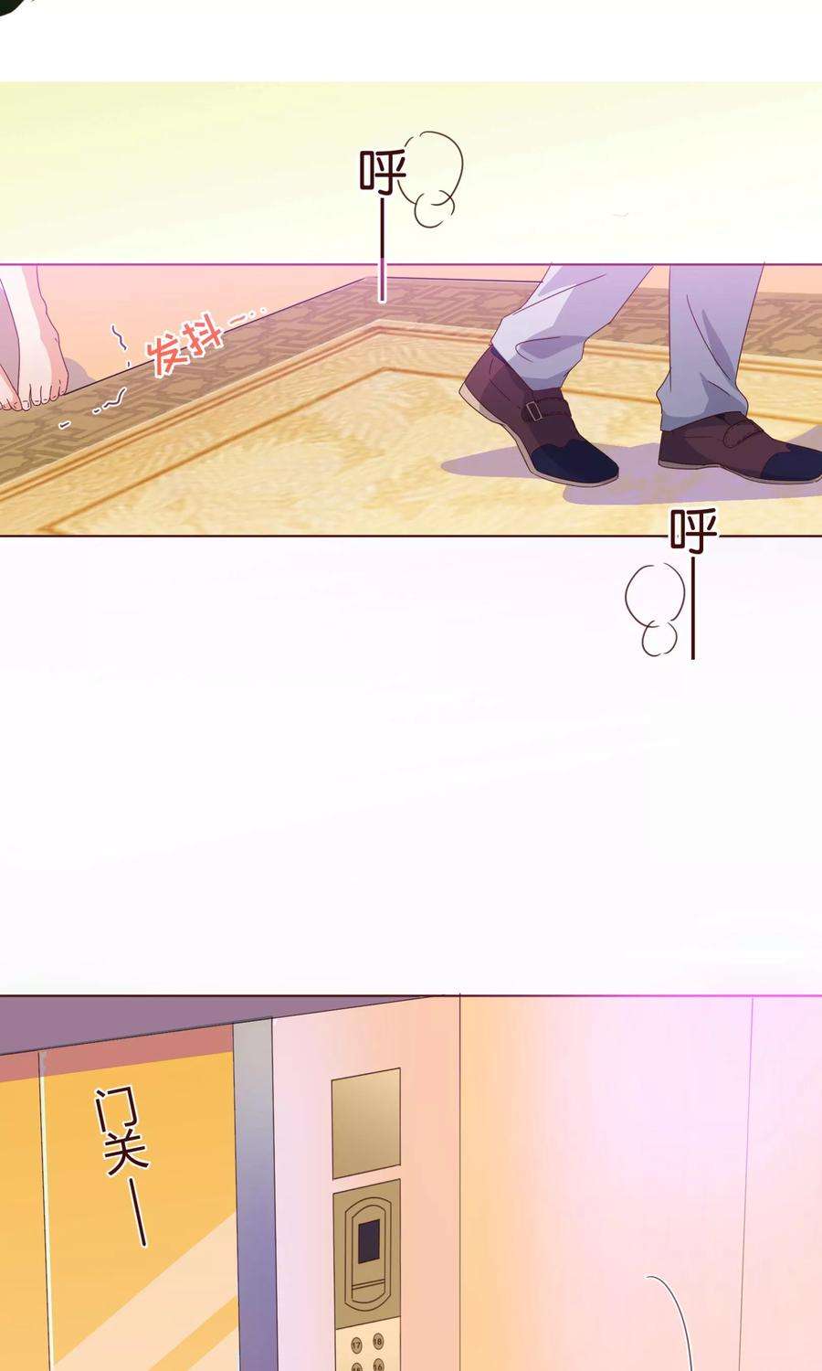 纯真总裁宠萌妻1话 电梯