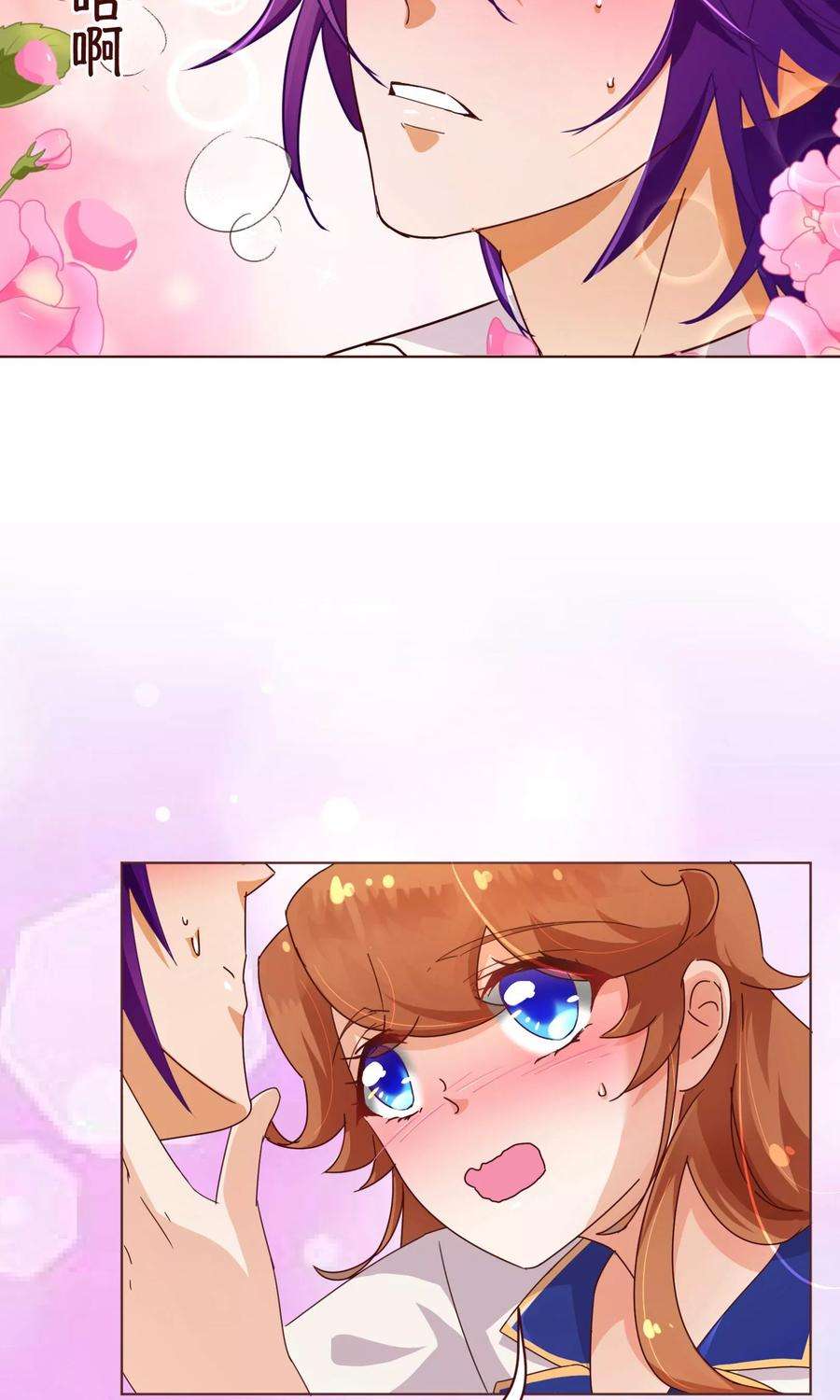 纯真总裁宠萌妻2话 怦怦