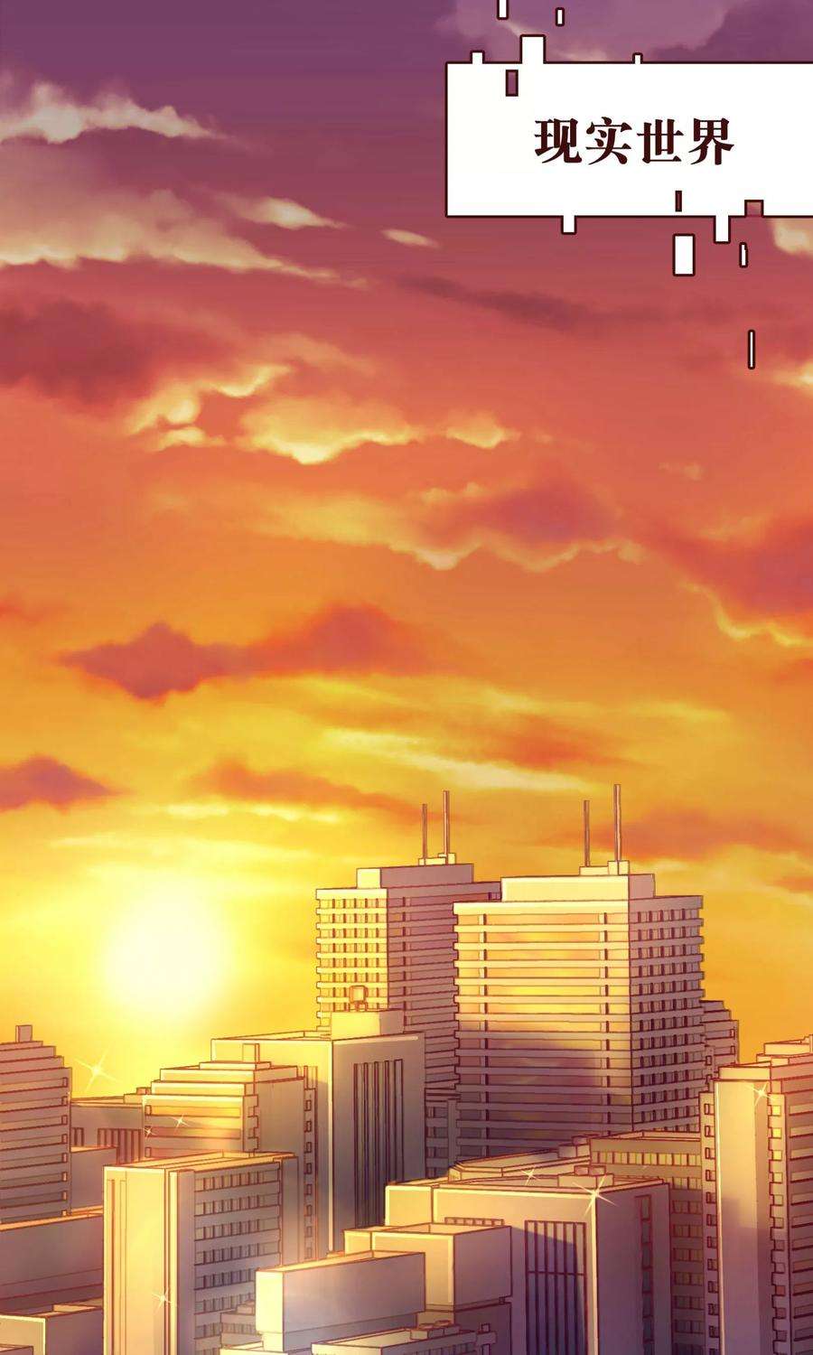 纯真总裁宠萌妻2话 怦怦