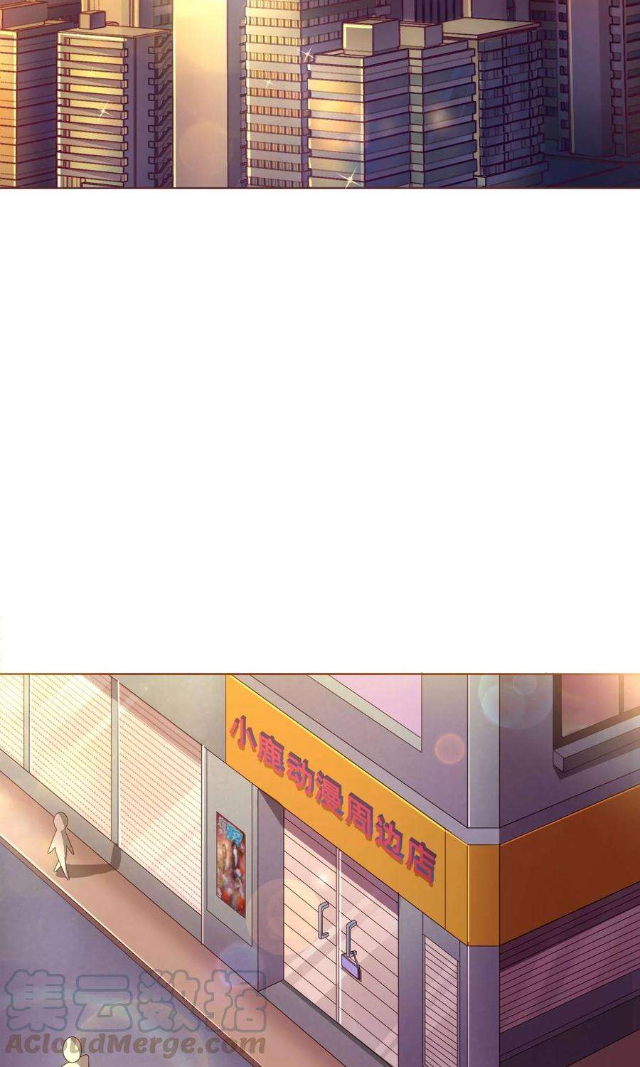 纯真总裁宠萌妻2话 怦怦