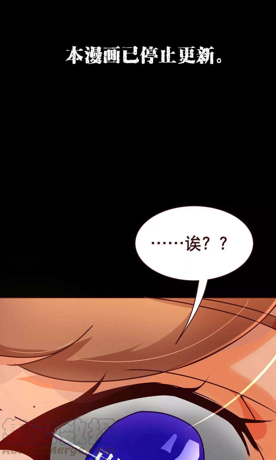 纯真总裁宠萌妻2话 怦怦