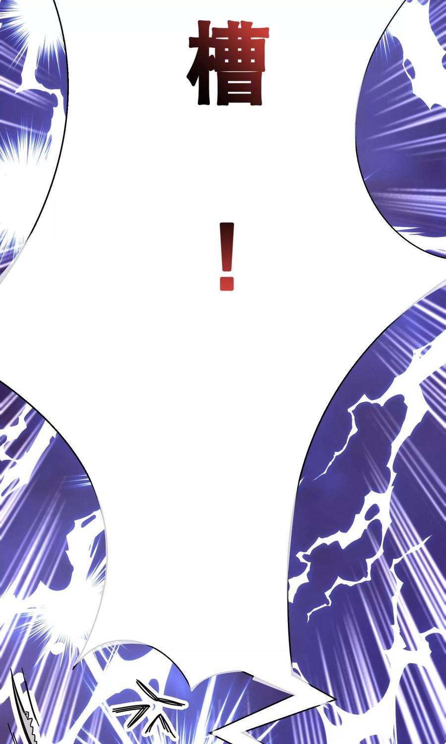 纯真总裁宠萌妻2话 怦怦