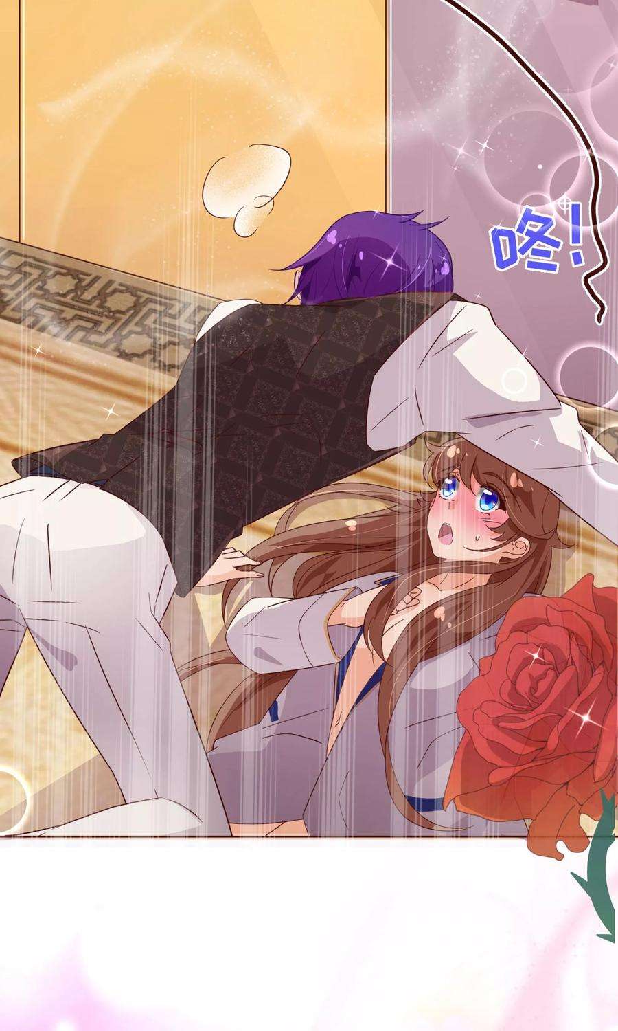 纯真总裁宠萌妻2话 怦怦