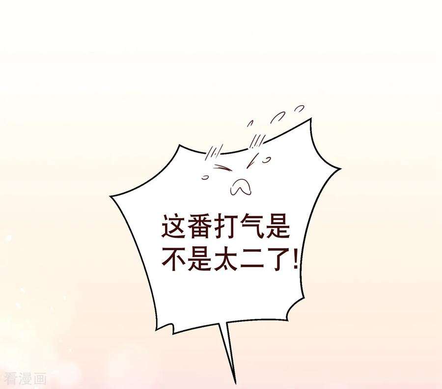 纯真总裁宠萌妻3话 苏醒1