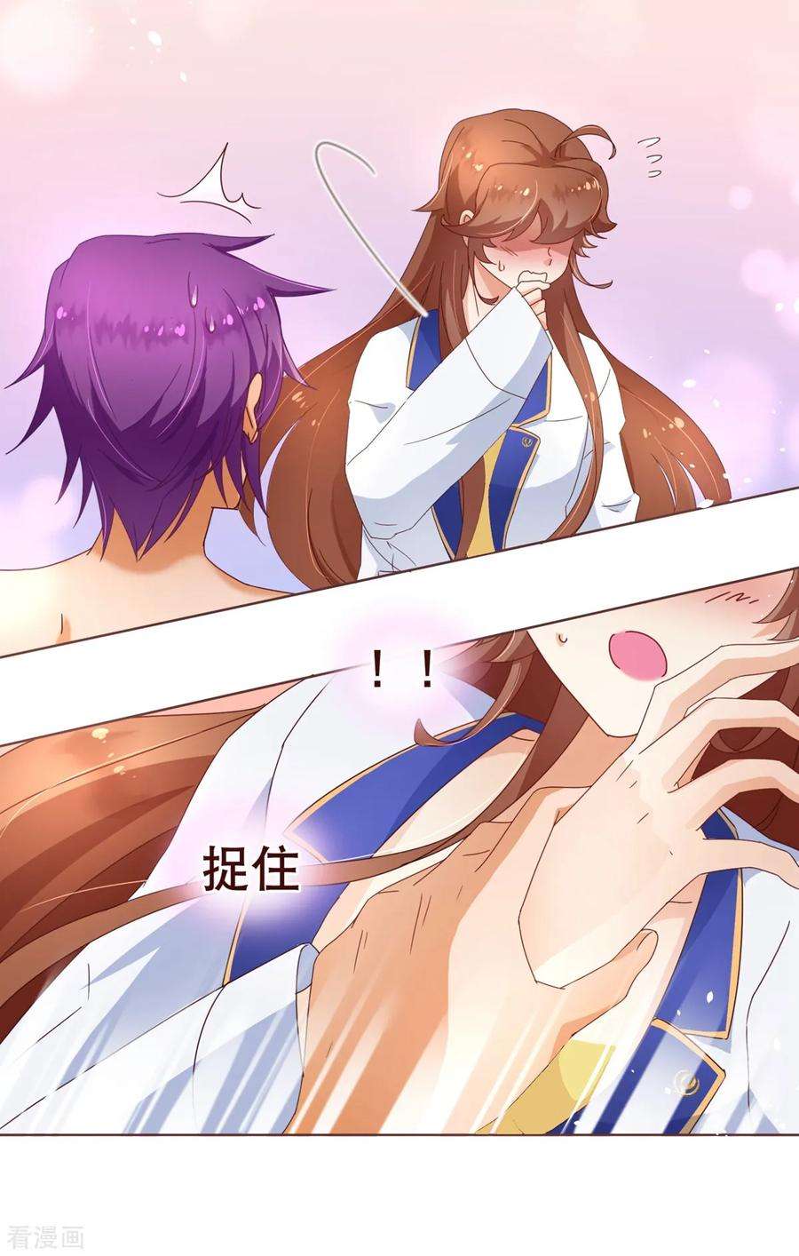 纯真总裁宠萌妻3话 苏醒1