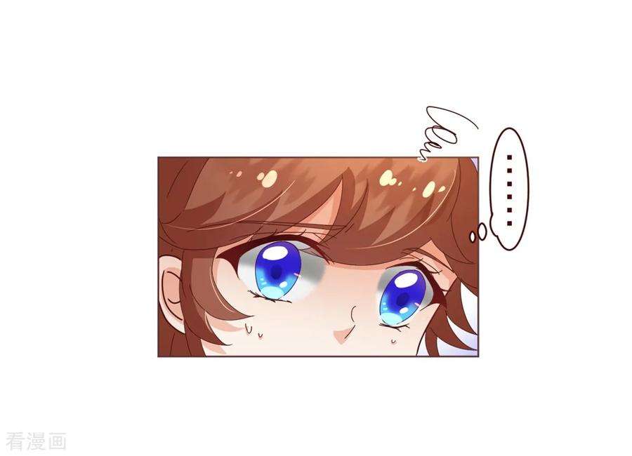 纯真总裁宠萌妻3话 苏醒1