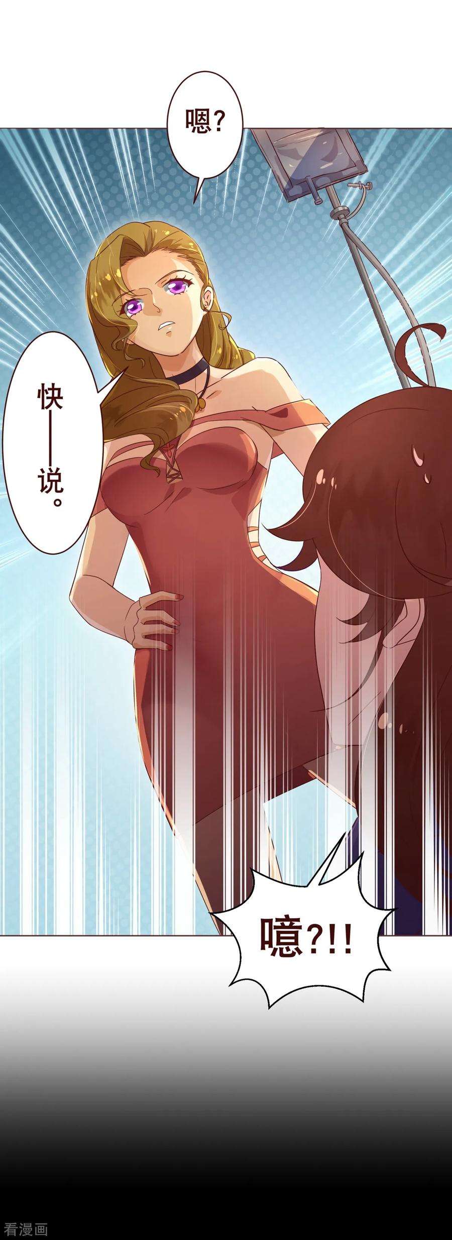 纯真总裁宠萌妻3话 苏醒1