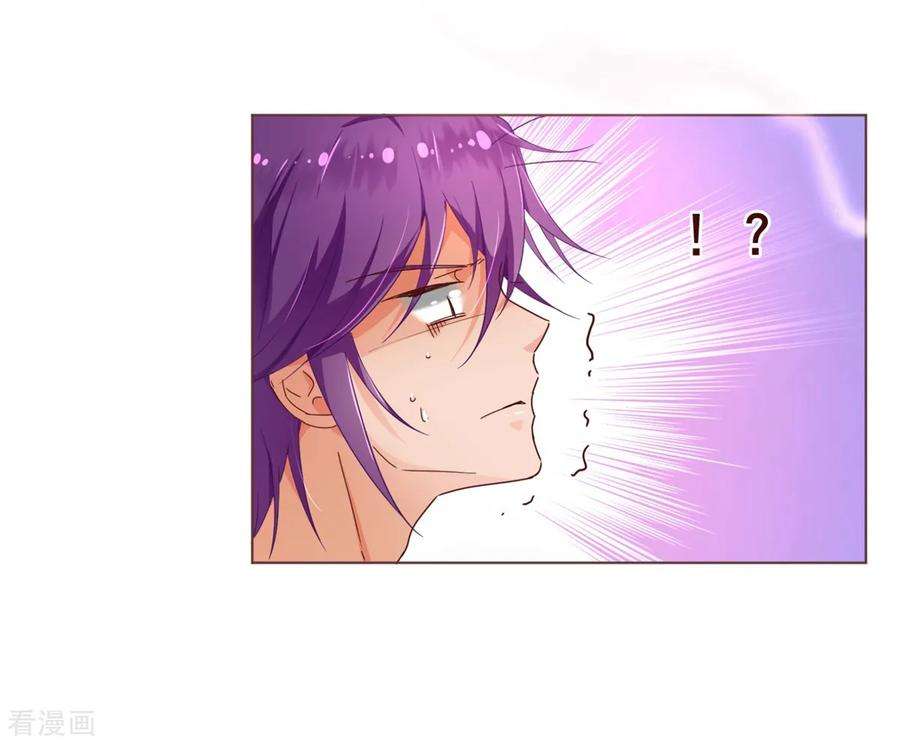 纯真总裁宠萌妻3话 苏醒1