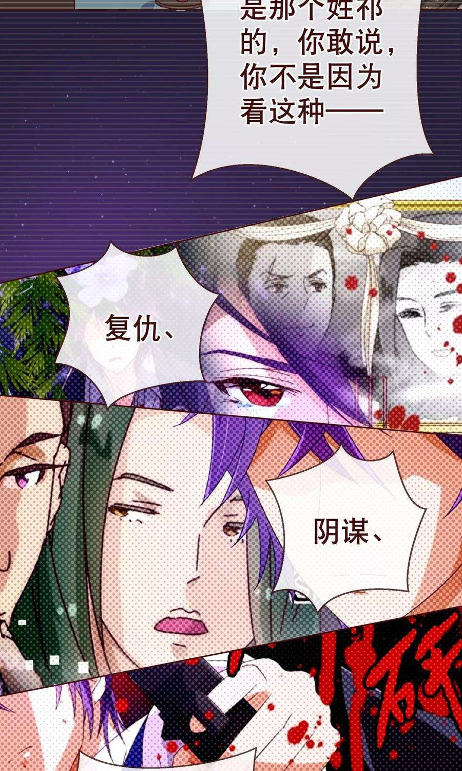 纯真总裁宠萌妻4话 虚实